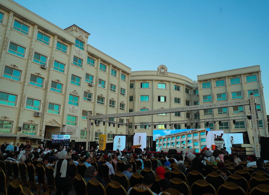 عن المدرسة